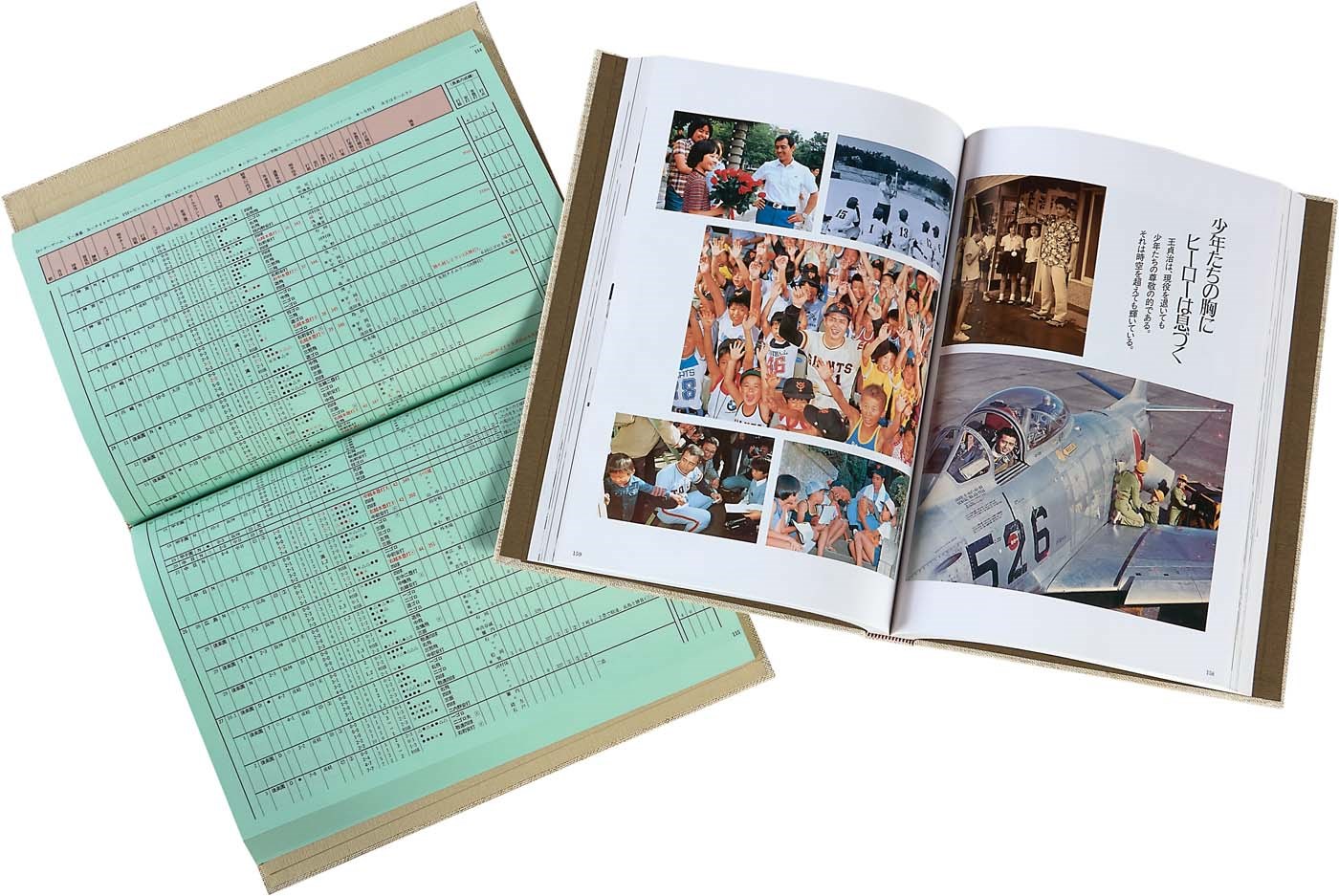 - 1989 Sadaharu Oh Limited Edition Complete Manuscript "The Big One"
