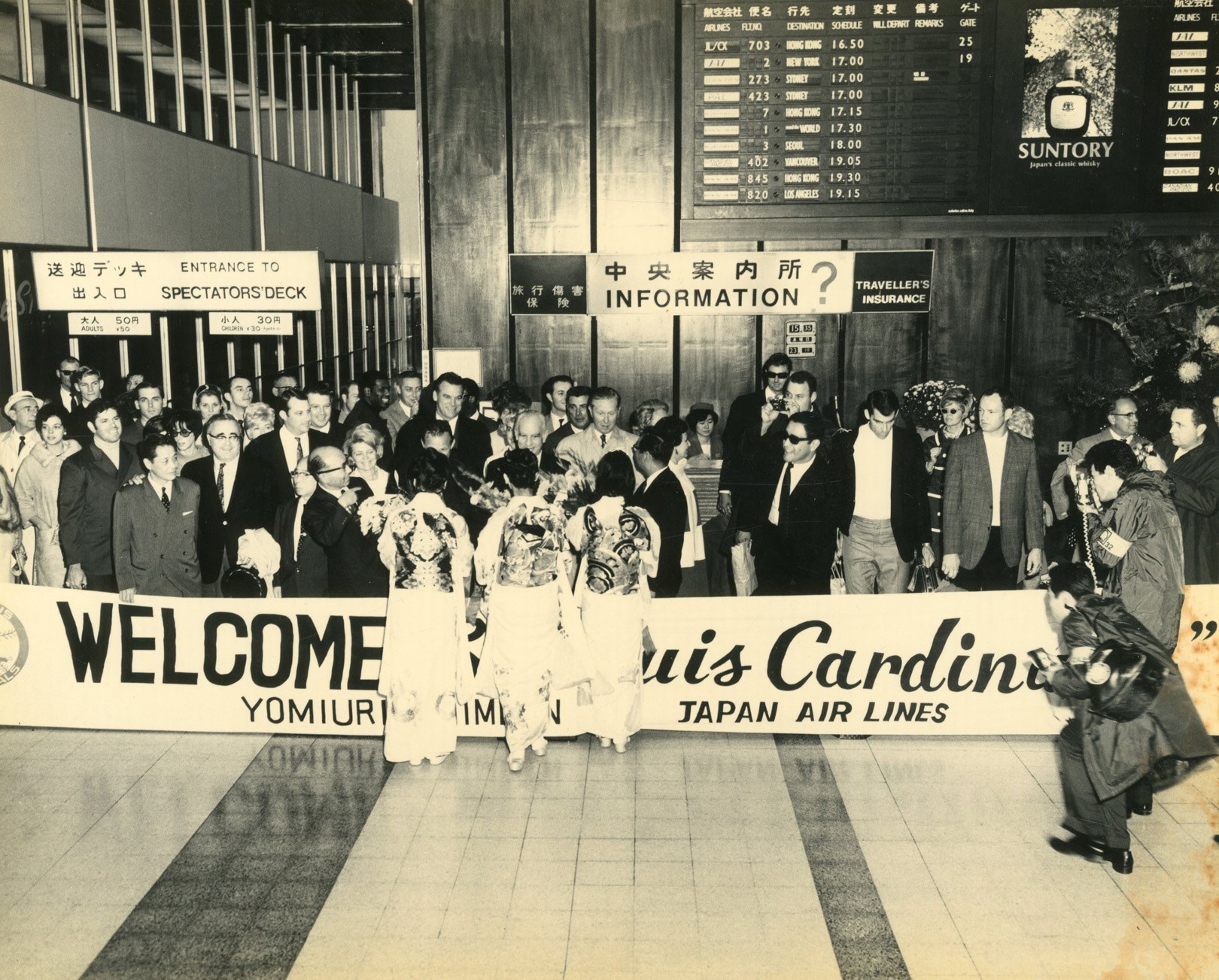 1968 St. Louis Cardinals Tour of Japan Photograph Album