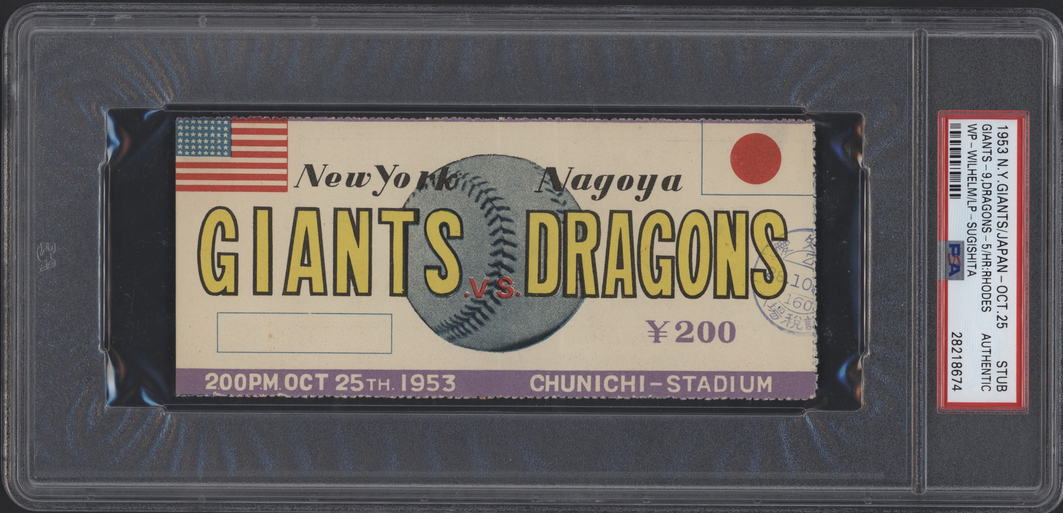 1953 New York Giants vs. Nagoya Dragons Ticket Stub