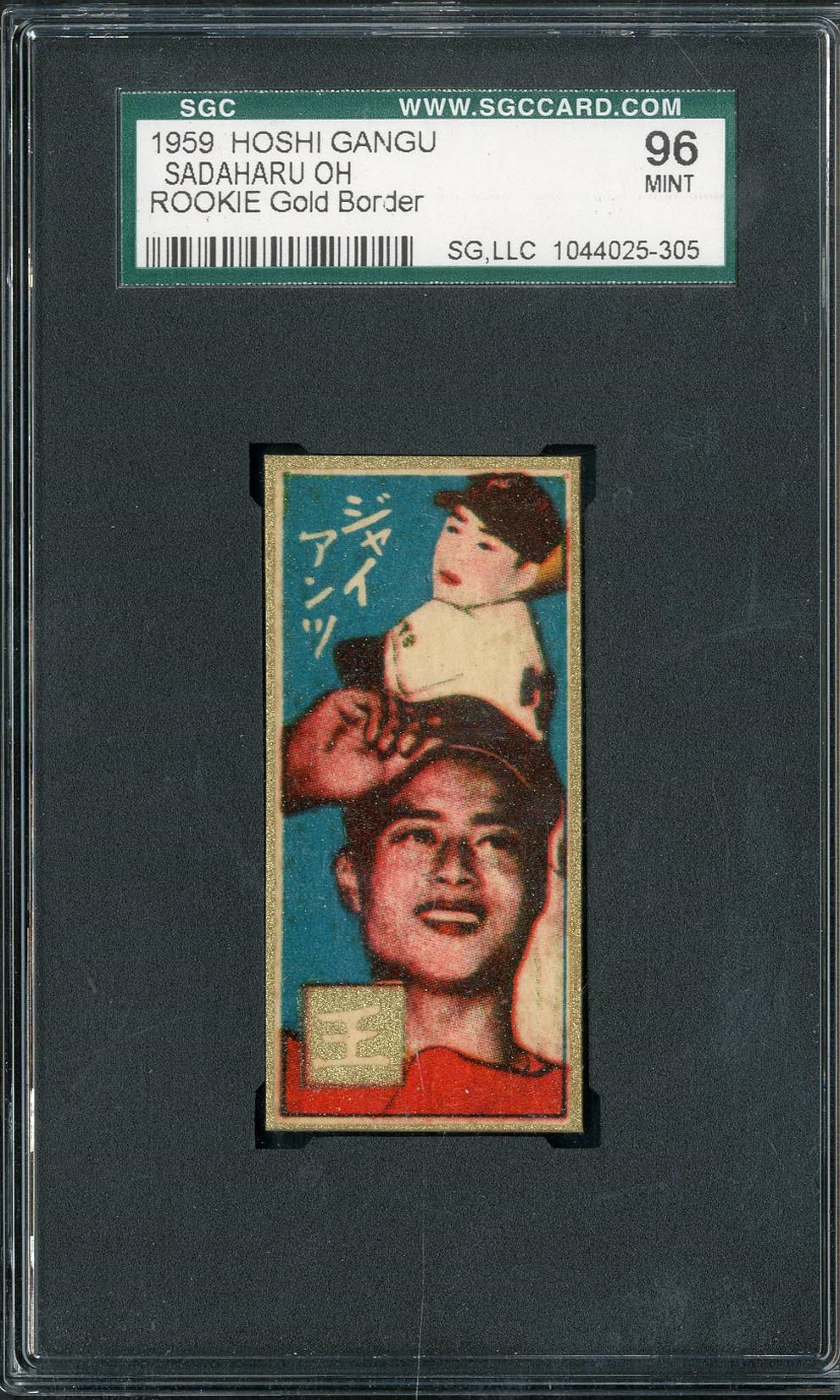 Baseball and Trading Cards - 1959 Hoshi Gangu Gold Border Sadaharu Oh Rookie SGC MINT 96 (Highest Graded)