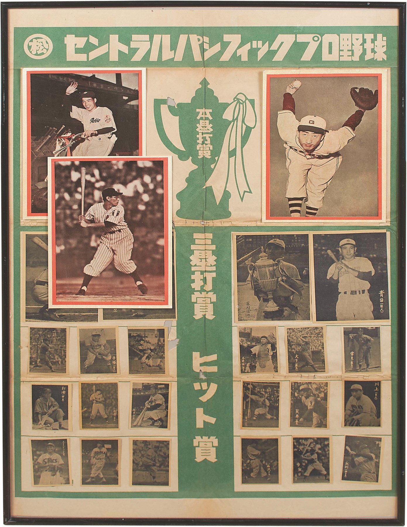Baseball and Trading Cards - 1950 Marumatsu Bromide Card Prize Sheet w/Victor Starffin