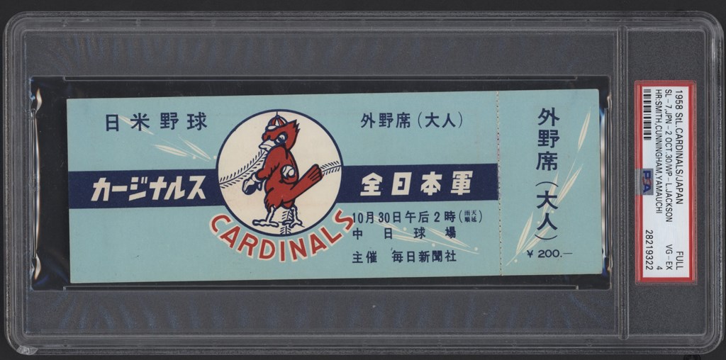 Negro League, Latin, Japanese & International Base - 1958 St. Louis Cardinals Tour of Japan Full Ticket (PSA 4)
