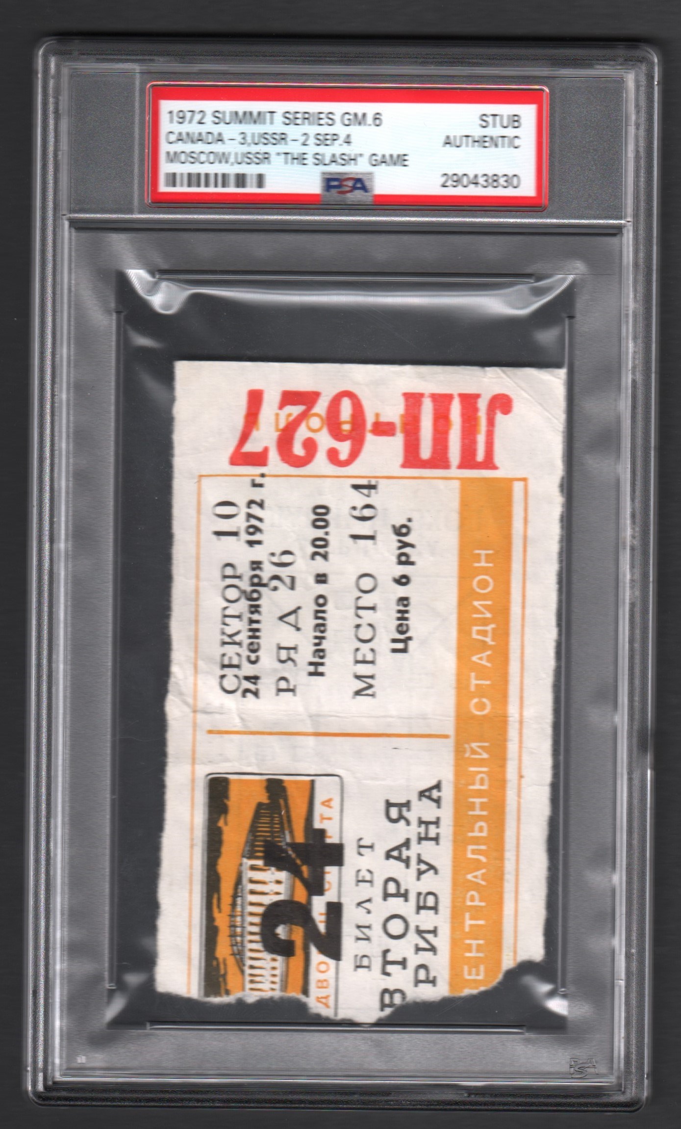 - Jean Ratelle's 1972 Summit Series Tickets w/ "The Slash" Game