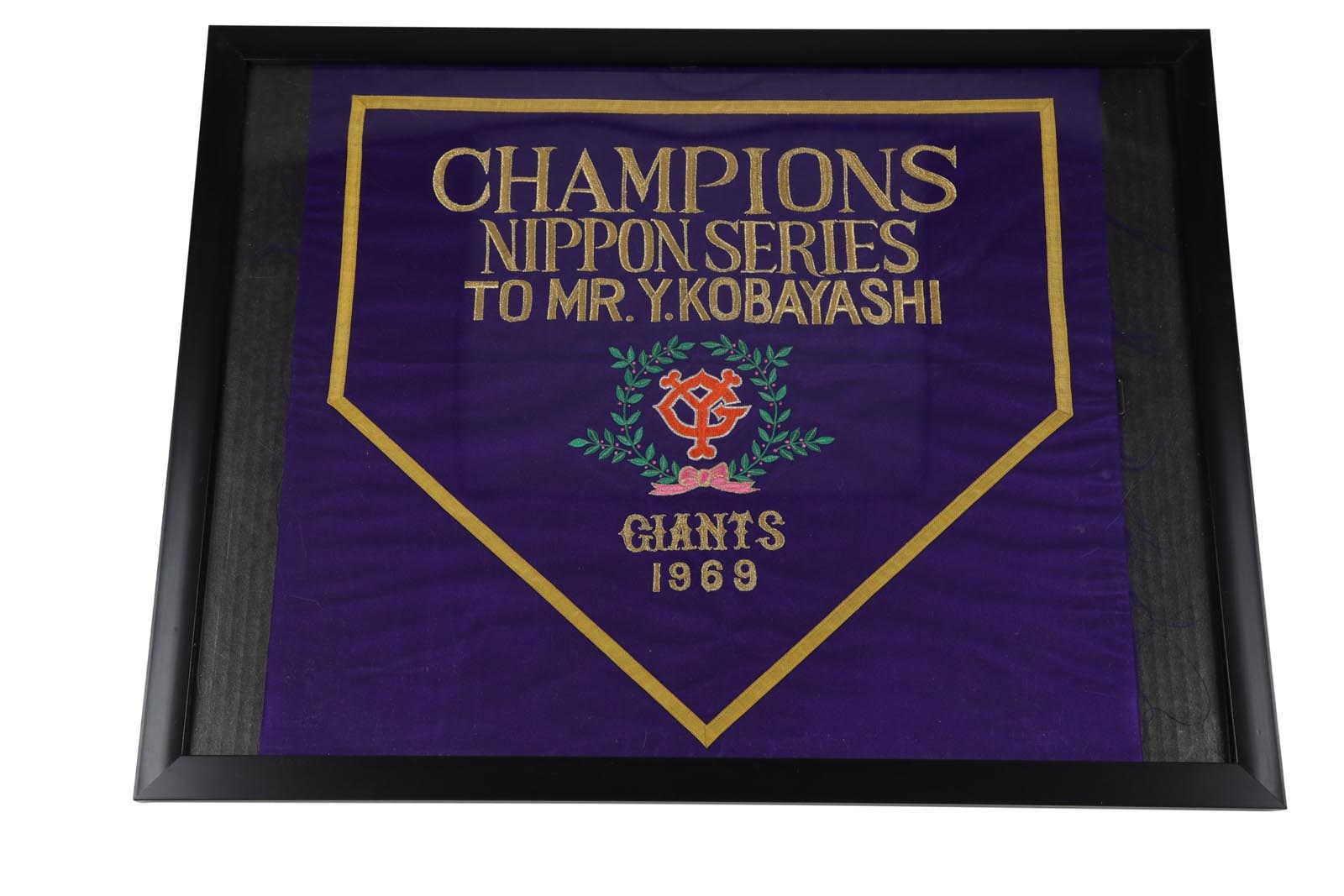 1969 Tokyo (Yomiuri) Giants Championship Banner