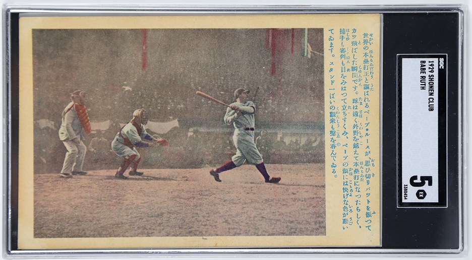 Ruth and Gehrig - 1929 Babe Ruth Shonen Postcard SGC 5
