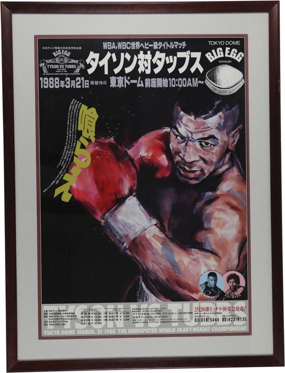 1988 Mike Tyson vs. Tony Tubbs Japanese On-Site Fight Poster