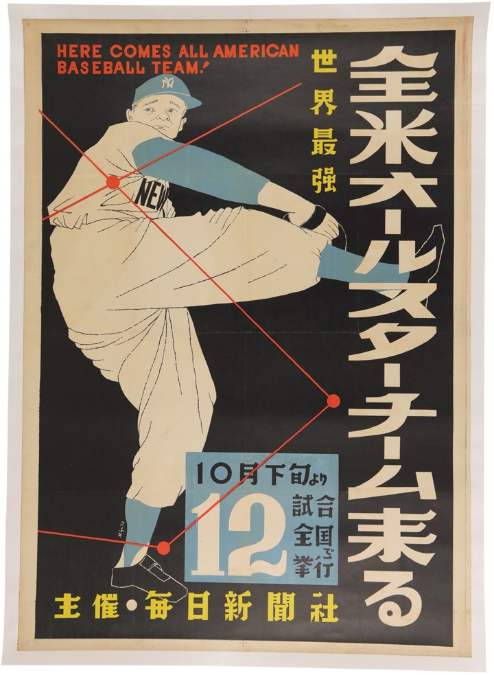 1953 Ed Lopat & New York Yankees Tour of Japan Poster