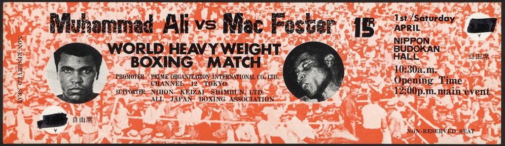 Muhammad Ali & Boxing - 1972 Muhammad Ali v. Mac Foster Full Ticket