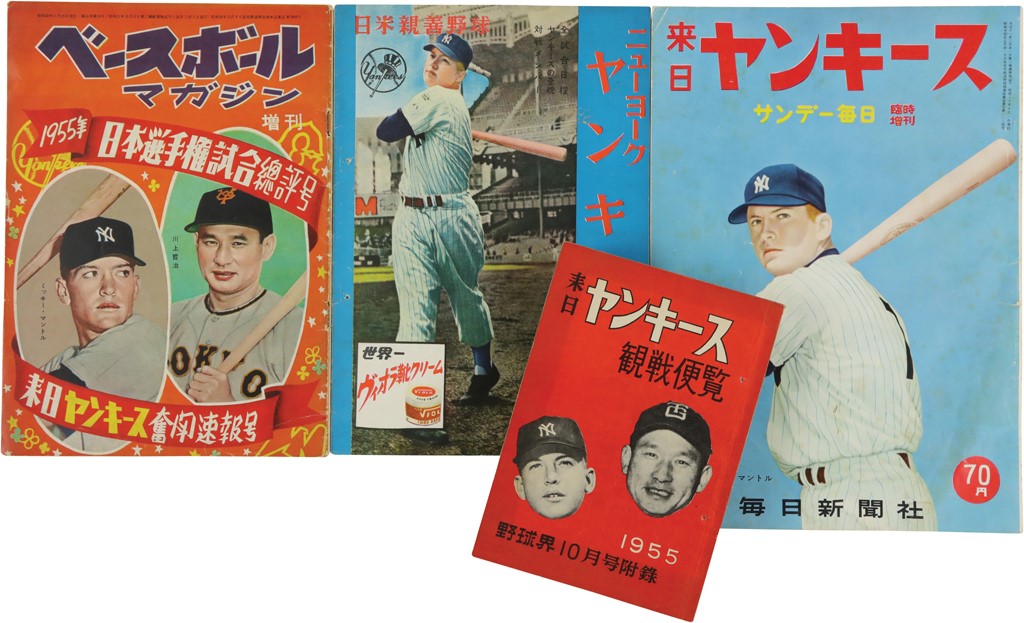 Quartet of Rare & Scarce Mickey Mantle Japanese Publications (4)